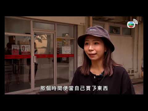 月光族 | TVB 星期日檔案 2019 #03 | 粵語中字