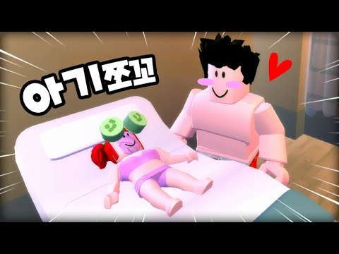 아기랑 호텔에 왔어요!