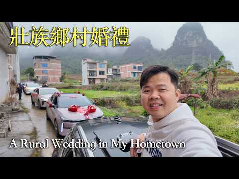 Chinese New Year Zhuang Village Wedding Feast in Guangxi|Rural Banquet & Local Food in Real China 🇨🇳