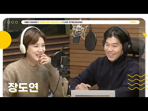 [FULL] 개그 코드부터 영화 취향마저 고급인 ✨장도연✨님의 음악 취향을 알아볼 수 있는 완벽한 하루🍀 | 완벽한 하루 이상순입니다 | MBC 250114 방송