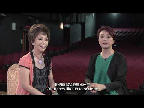 蓋鳴暉女士及吳美英女士專訪（2020年「善道同行——東華三院籌募文化與社會發展」展覽）