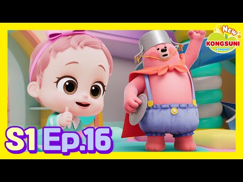 🌟 Superhero Timmy!ㅣEp.16ㅣKids AnimationㅣNEW Kongsuni