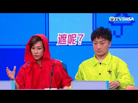 開心無敵獎門人｜彈遮遮｜獎老齊玩嘢？亂撳掣仲冇遮？｜TVB｜爆笑｜綜藝｜七魔女｜Super Family｜Super Enemy