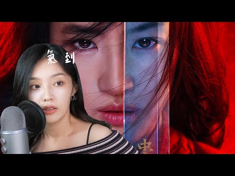 我正式宣布《花木蘭》是最糟的迪士尼真人電影。