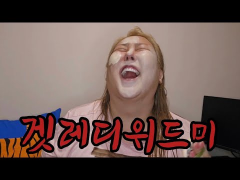 Let's chat and put on makeup