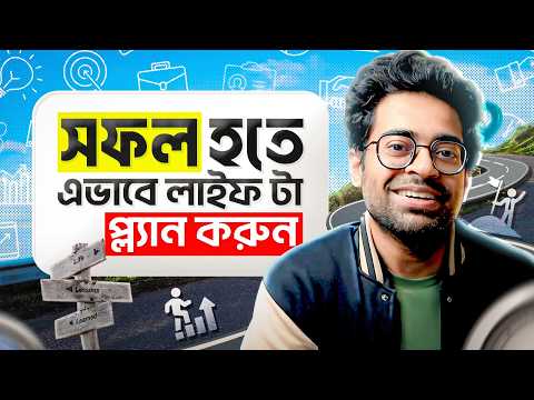 ২০-৪০ বছর বয়সে যে কাজ করলে আপনার জীবন হবে সবার থেকে আলাদা