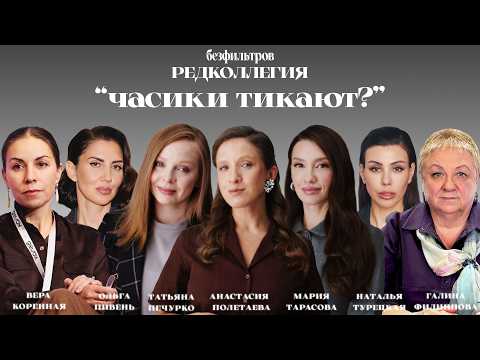 Часики тикают? Отложенное материнство: плюсы и реальные риски