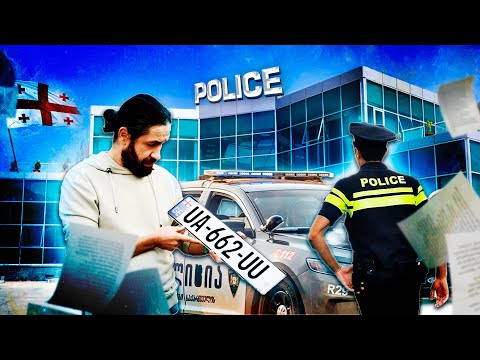 Жить в Грузию со своим авто | Грузинские номера, техосмотр в Грузии, страховка