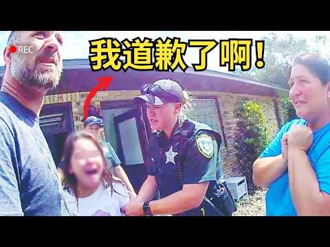 這就是美式教育？在持槍合法的社會裡縱容孩子的下場⋯⋯