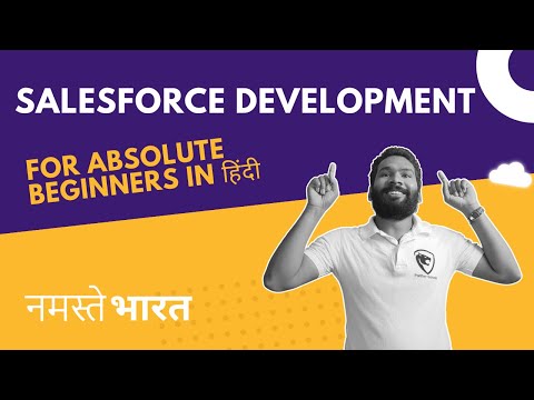 DAY1 - Introduction to OOPS using Salesforce in Hindi #salesforce #pantherschools #sfdcpanther