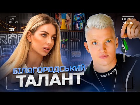 СЛОБОЖЕНКО: відносини з ПОРНОАКТОРКОЮ, гардероб, Майбах! Топ-компанія України з арбітражу