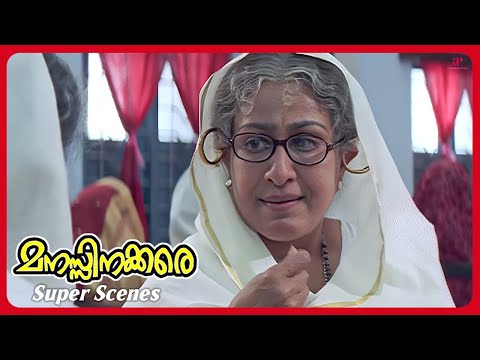 Manassinakkare Super Scenes | Her innocence, humor, and dreams light up the screen ! |Jayaram