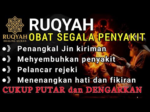 RUQYAH RUMAH PENGUSIR JIN, SETAN & SIHIR DI RUMAH & TUBUH, PENENANG HATI DAN FIKIRAN | Ala Yaseer
