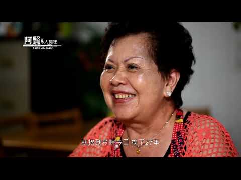 搬迁了六次依旧人气爆棚！禤记瓦煲鸡饭的香气秘诀｜阿贤人情味 Taste with Jason S9 (2012) EP12