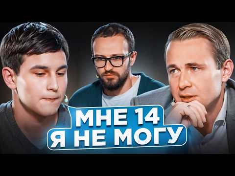 Как Мальчик После ГИБЕЛИ ОТЦА Продолжает Бизнес? | Михаил Гребенюк