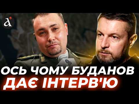 🔥Буданова поранили і він просив його залишити... Інтерв'ю з ПАВЛЕНКОМ про унікальні спецоперації ГУР