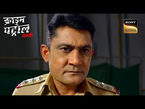 Police को क्यों हुआ Hospital में Cameras ना होने पर शक? | Crime Patrol | New Season| Flashback