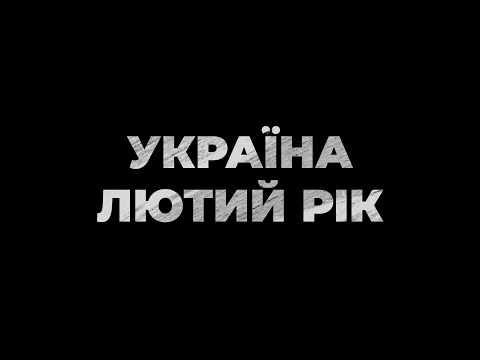 YEAR OF WAR. They are doomed. They will survive. They will win. How Ukrainians made the world bel...