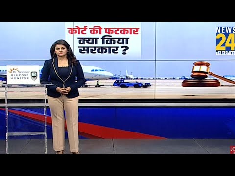 Delhi हाईकोर्ट बोला-INDIGO फेल हुई तो सरकार ने क्या किया, ₹4 हजार का टिकट ₹30 हजार तक कैसे पहुंचा...