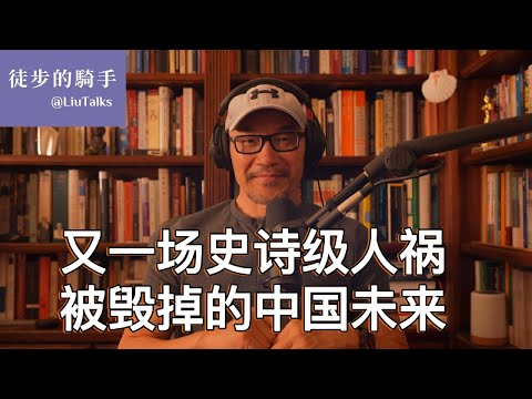 #126 Tens of millions of single men and women, hundreds of millions of elderly people without sup...