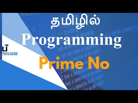 Prime No - Programming in Tamil - Payilagam