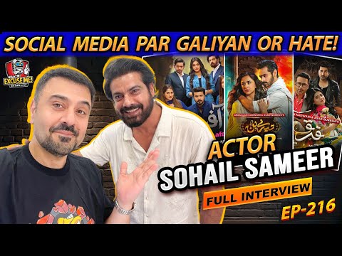 Excuse Me with Ahmad Ali Butt | Ft. Sohail Sameer | Latest Interview | Episode 216 | Full Podcast