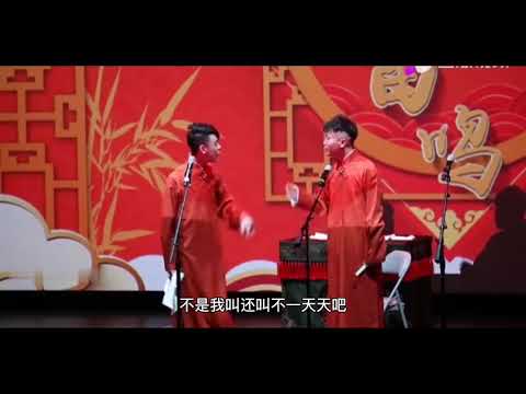 德云社/德云社众角们有多“怕”张云雷，老秦背后说师哥被观众一嗓子吓蒙，九郎事事宠着二爷！！