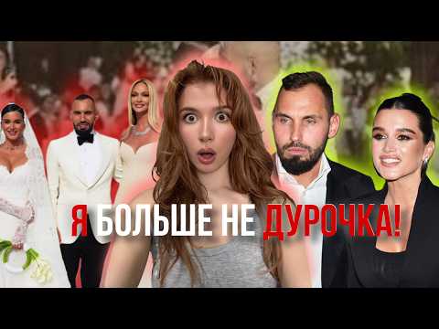 БОРОДИНА И СЕРДЮКОВ: почему мы защищаем не тех? МУКИ ВЫБОРА НАРЦИССОВ. СТРАХ РАЗВОДА, ПЕРФЕКЦИОНИЗМ