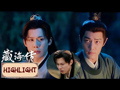 Highlight | EP12 小侯爷杀母仇真相大白!拉肖战结盟复仇,却遭魔鬼训练暴击 | 藏海传 Legend of Zang Hai | YOUKU COSTUME