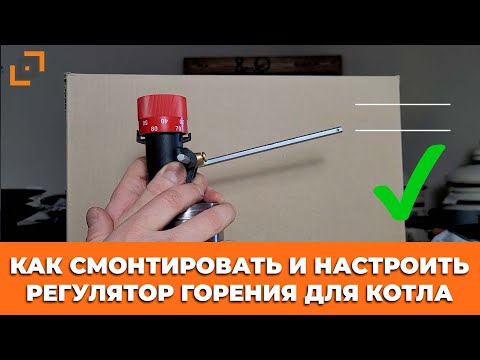 How to install and adjust a boiler draft regulator