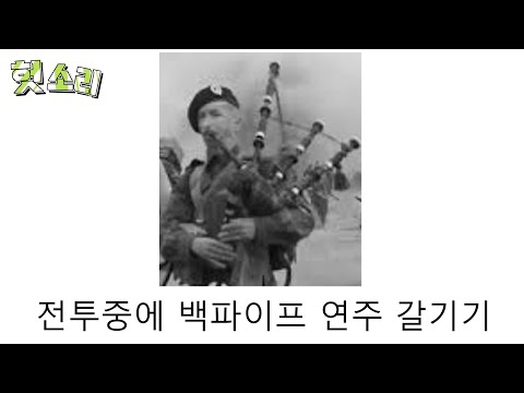 [Crazy Dubbing] Something Wrong with the Bard Story