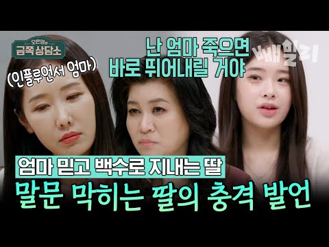 ์๋ง๋ ๋ธ์ ๊ฒฝ์ฃผ๋ง?! ์ฒํํํ ๋ฌด์๋์ 20์ด ๋ํธ์กฑ ๋ฐฑ์ ๋ธ์ ์ง์ง ์๋ด๐ช | ์ค์์์ ๊ธ์ชฝ ์๋ด์