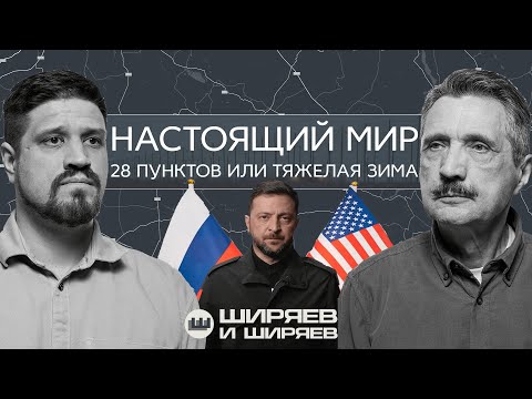 A Long-Term Peace Blueprint, the Battle for Severesk, and Russia’s Foreign Recruits