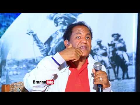 መ/ር ሙሉወርቅ ኪ/ማርያም ዓወት ዓድዋ ብፍልስፍና መልክዑ እትገልፁዎ