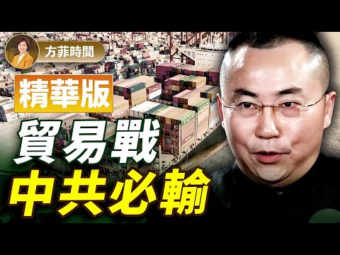 Zhao Xiao: If you take something for free, you lose your freedom; China's economy is already fall...