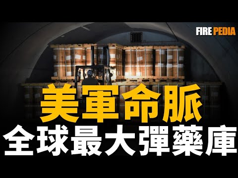 Hawthorne Army Warehouse, the world's largest ammunition depot!