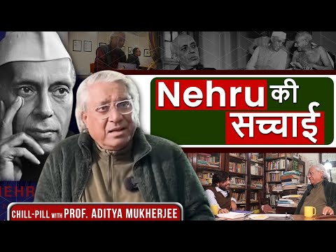क्या भारत की सारी समस्याओं की जड़ Jawaharlal Nehru हैं? Nehru की वो बातें जो पहले नहीं सुनी होंगी..