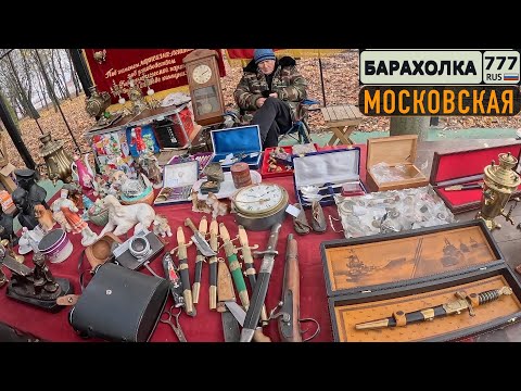 A flea market in Moscow. I met an old woman who said she found treasure in Ryazan.