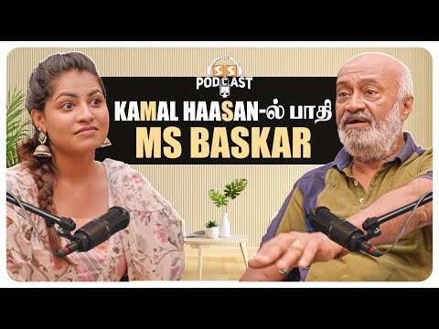 Struggles to Success: From Bottle Cleaner to National Award Winner..! The SS Podcast Ft. MS Baskar