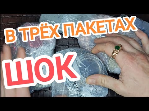 🍒 I'm SHOCKED! I found a lot of silver in unknown bags from a second-hand store while searching f...