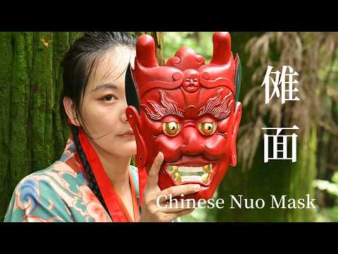 Making a Chinese Nuo Opera Mask|中国传统傩面具的制作全过程