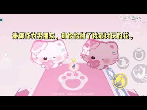 十六岁的时候，我突然意识到我身在一本男频文里，而且是作为男主的拜金初恋。#一口气看完 #小说 #故事