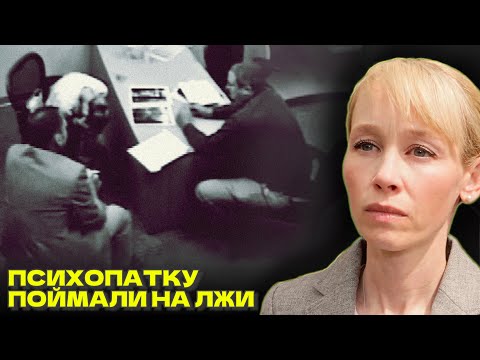 Что не так с её похищением? | Допрос Шерри Папини