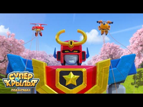 [Супер Крылья сеасон 4 Сборник] Эпизод 16~ 18 | Супер Крылья TV | Супер Крылья подзарядка