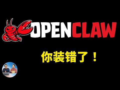 OpenClaw 你装错了！9个必备Skills + 正确模型搭配，一次搞定浏览器自动化！ | 零度解说