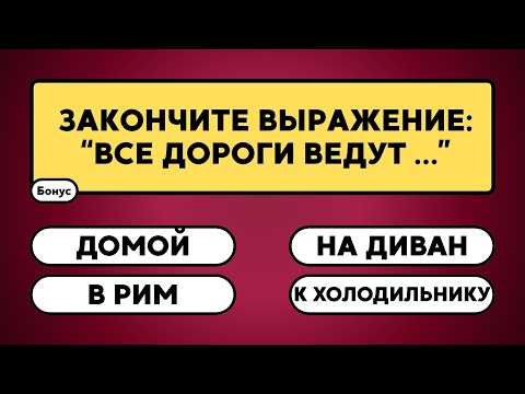 Can you answer at least half of these? Test yourself! #quiz #question #answer #knowledge