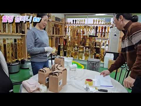 도라지 고, 삽주 고 완성했습니다.#자연산도라지#삽주#도라지고