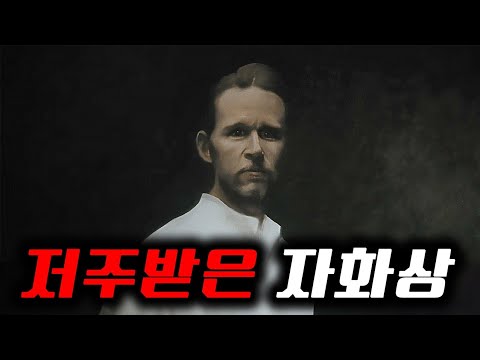 ※경고※ 이 그림을 1분 이상 쳐다보지 마시오..[영화 스토리텔링]