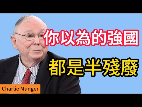 德日都不敢，憑什麼中國敢跟美國硬剛？ 3個數字告訴你答案