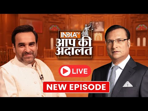 Pankaj Tripathi in Aap Ki Adalat Live: Life Story, Mai Atal Hoon, Mirzapur and More | Rajat Sharma
